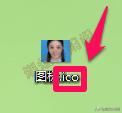 windows10图片怎么添加到照片里,win10自带照片集锦制作