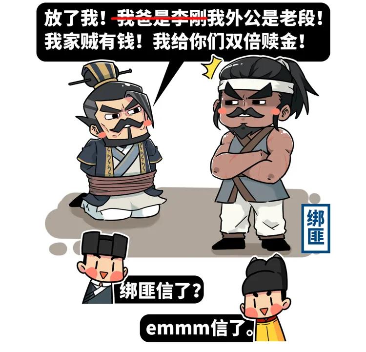 三国打工帝，频繁跳槽、连老板的儿子都敢杀，却活得比老板久？