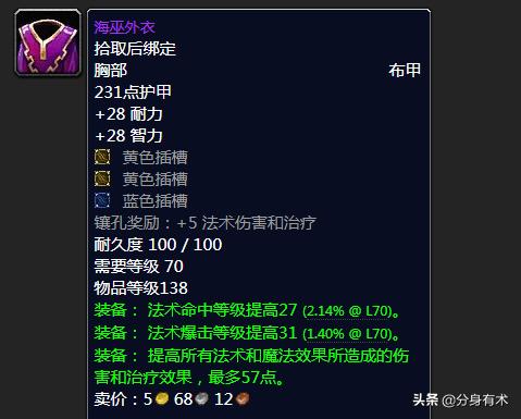 魔兽世界tbc毒蛇神殿全通攻略,魔兽世界tbc毒蛇神殿猎人天赋