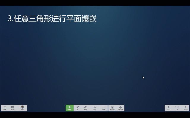 数学活动课如何设计问题情境,数学活动摸图形教案及反思