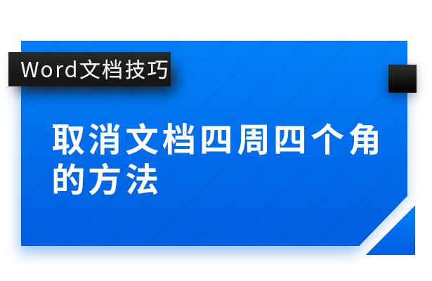 wps云文档操作技巧,wps云办公云教学视频