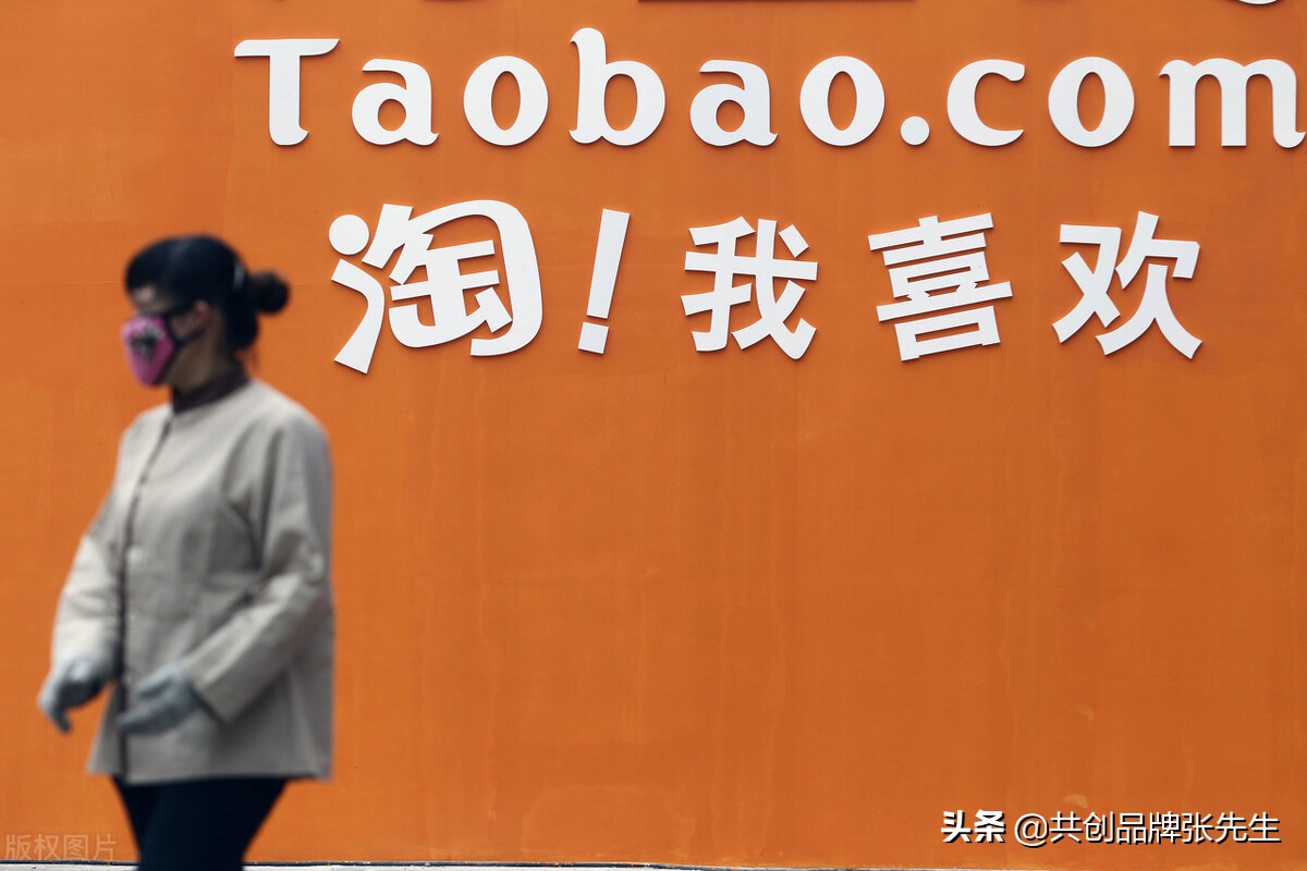 淘宝改版背后的逻辑,淘宝slogan以前是什么