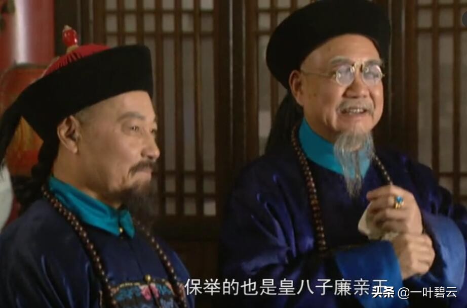 雍正王朝康熙传位给雍正,雍正王朝康熙打算传位给老八吗