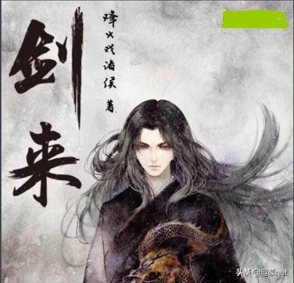 除夕夜，如果不想看春晚，可以看这六本网络小说，每一本都是经典