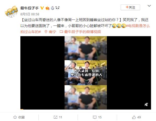 全网最火的大型过山车,融创过山车倒挂视频