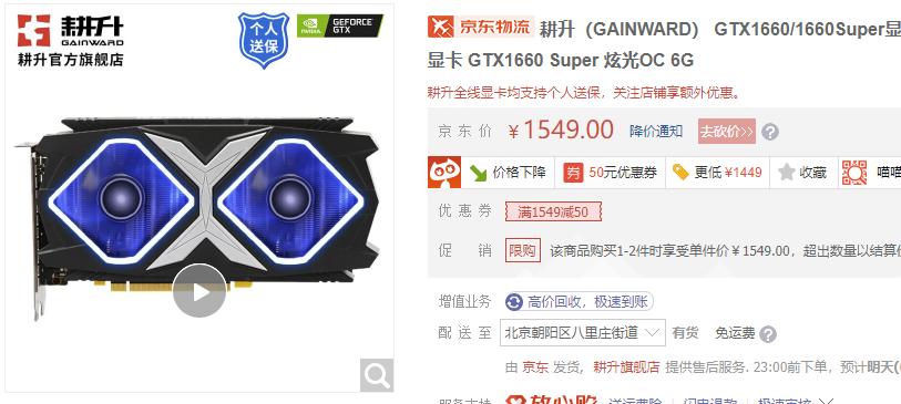 哪个品牌的显卡性价比高,谈谈各个显卡品牌的特点