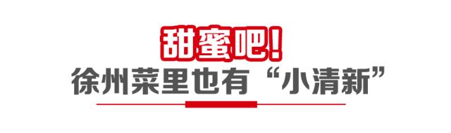 徐州地道小龙虾,徐州小龙虾哪家正宗