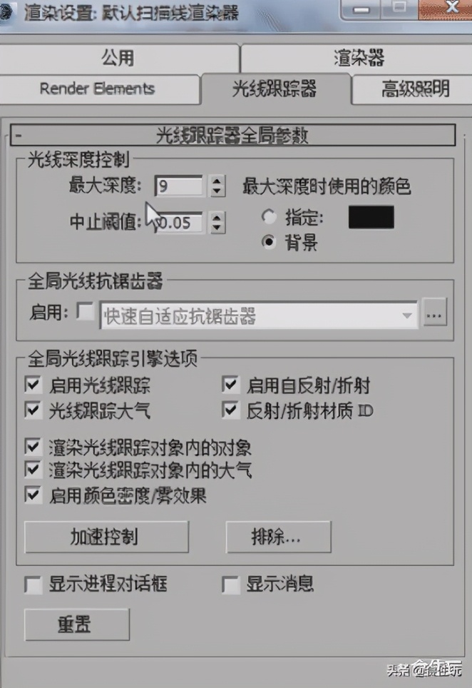 3dmax渲染器设置全部步骤,3dmax渲染教程7步掌握渲染步骤