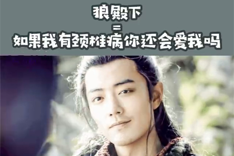 狼殿下开播肖战啥反应,肖战和狼殿下新剧好吗