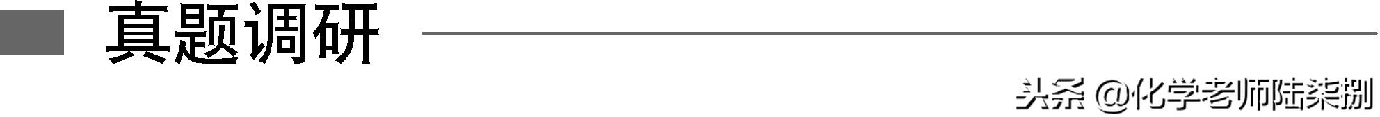 高考化学物质与结构考点,高考化学知识点分为哪几个板块