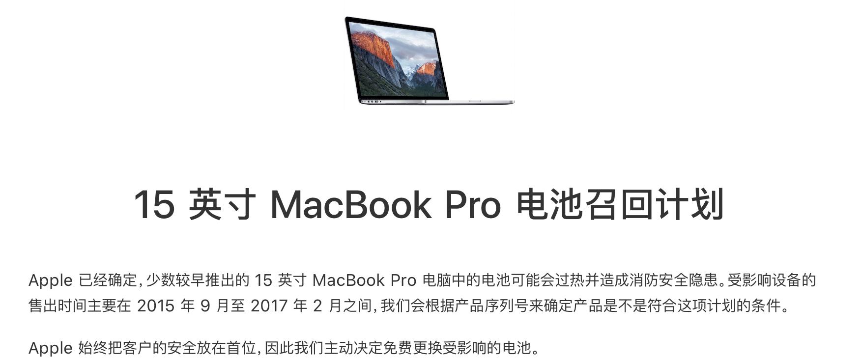 macbook看电池寿命,mac笔记本如何用才能保护好电池