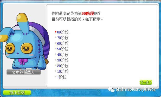 梦幻西游清号注意哪些细节,大神卖号注意事项