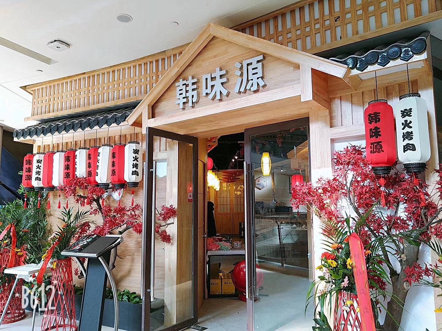 韩国料理吃货视频,强烈推荐的一家韩国料理