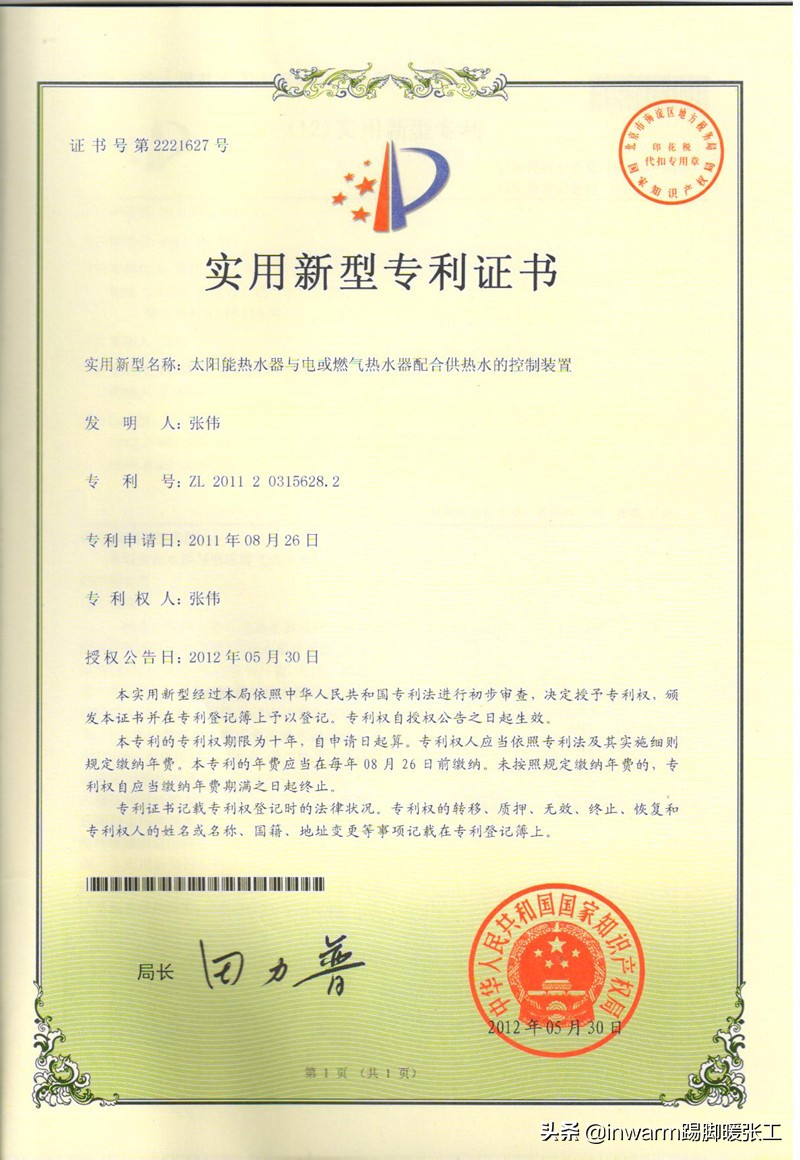 有太阳能热水器还装燃气热水器吗,家里装了太阳能热水器