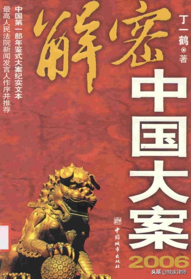 “色情会所”面试骗人财色拍摄视频敲诈勒索