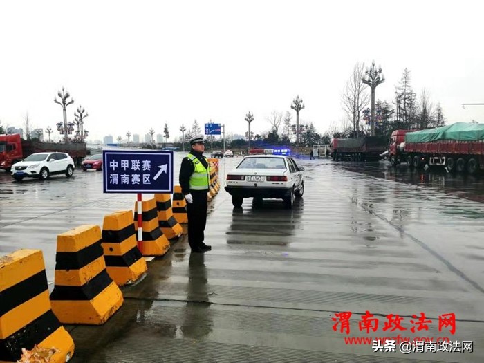 渭南交警交通安全,渭南交警足球