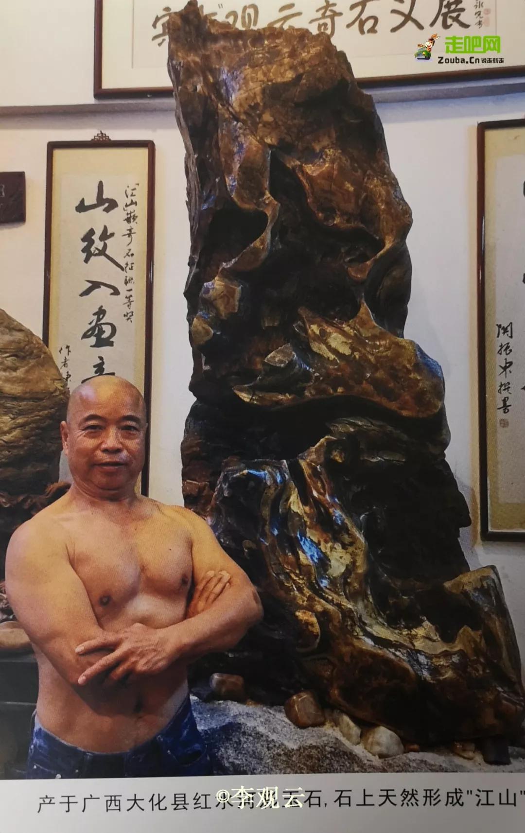 为了寻找疯狂的石头，他成为最早环驾中国的人，至今年龄成谜