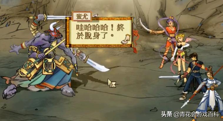 游戏基础知识俘虏角色的设计手法,游戏基础知识英雄之死的设计手法