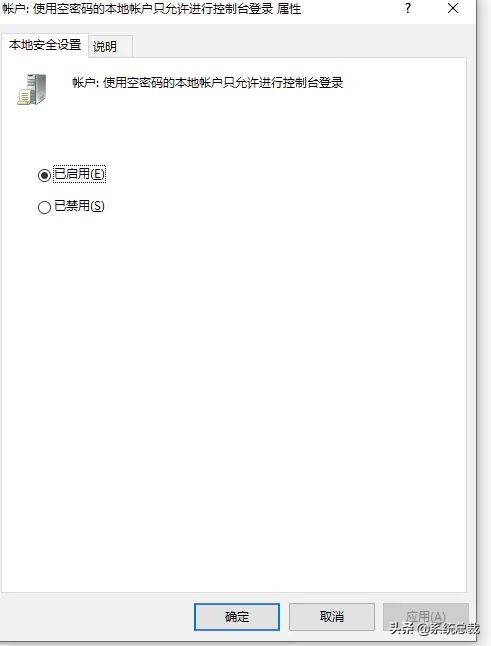 win10连接打印机错误0x000003e3,win10连接打印机提示0x000003e3
