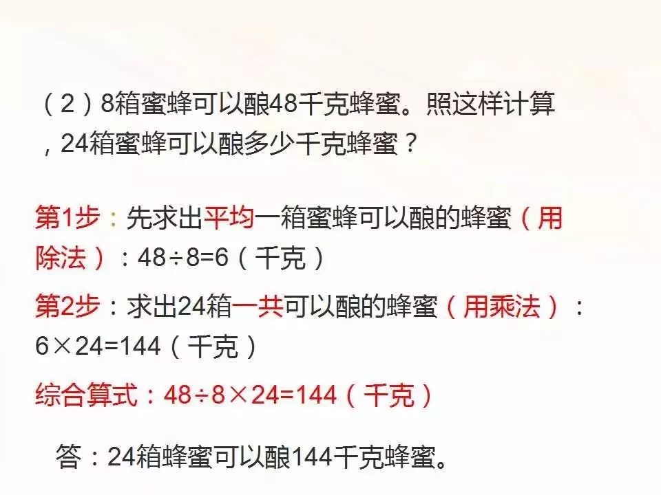 三年级下册数学第六单元视频讲解,三年级数学第六单元达标检测密卷