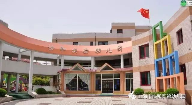 上海各区幼托班一览,上海浦东幼儿园托班学费多少