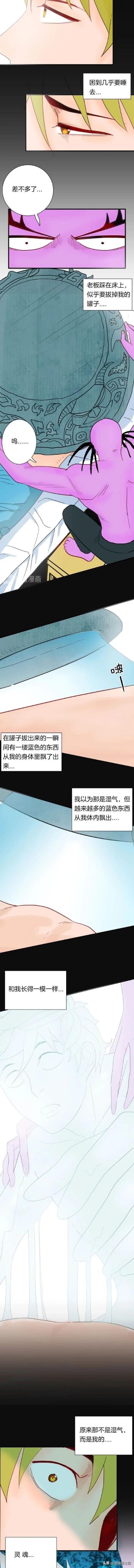 拔火罐祛湿跟祛湿茶哪个效果好,脾虚湿气重能喝薏仁祛湿茶吗