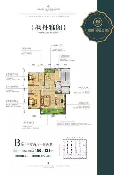 2019年伊宁房价,伊宁市未来十年房价