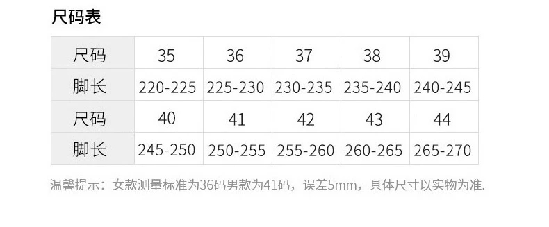帆布鞋你只认匡威？那是你还没遇见它，89元的人本让你颠覆认知