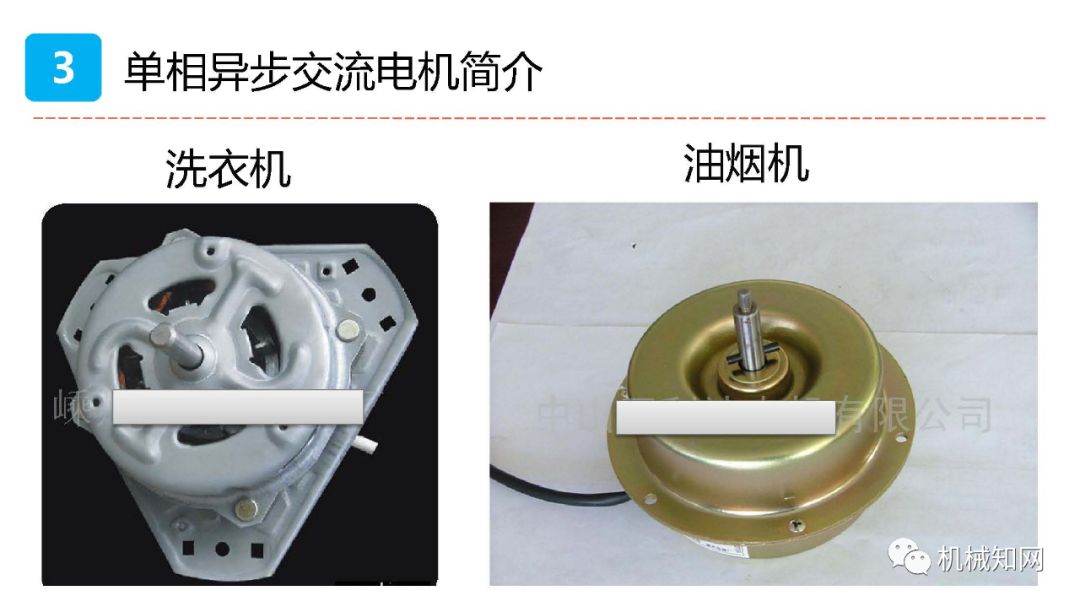 异步电机同步电机步进电机,三相异步电动机是步进还是伺服