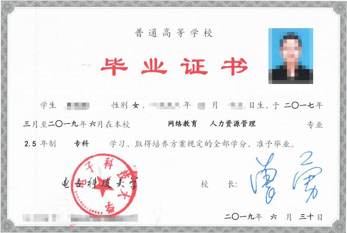 网络教育毕业证和学位证一起发吗,网络教育毕业后多久可以拿证