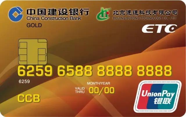 2020年建行信用卡提额预兆和操作攻略