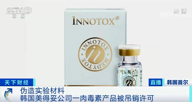 韩国吊销许可的品牌,韩国产品重新销往日本