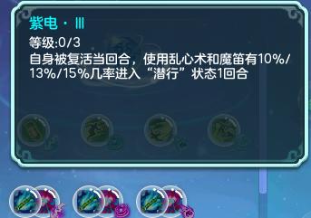 神武4电脑版更新公告最新消息,神武4电脑版门派推荐最新