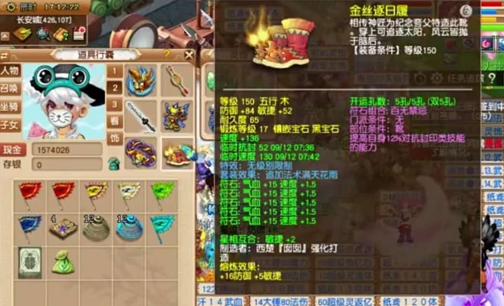 大唐官府侵蚀技能消耗气血多少,梦幻西游大唐官府的三种玩法