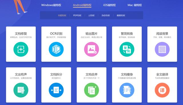 学用系列｜WPS会员功能免费领取全攻略？这个是真的！