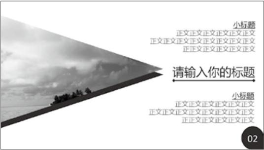 白底图做出好看的ppt,白底图的ppt排版