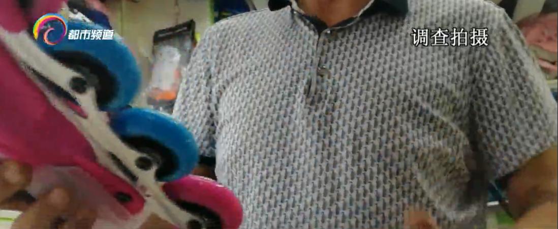 如何鉴别儿童轮滑鞋质量好坏,南京儿童轮滑鞋抽检
