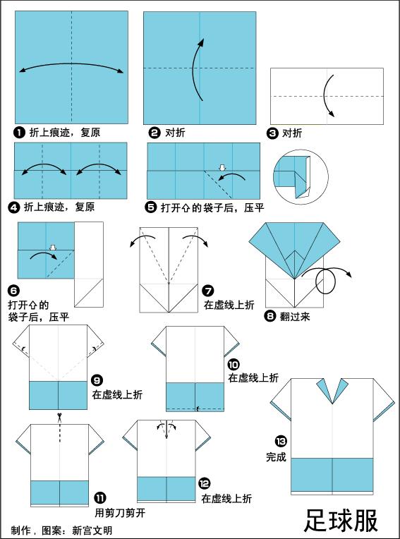 手工大全简单又漂亮折纸生日盒子,折纸大全儿童比较适合当礼物