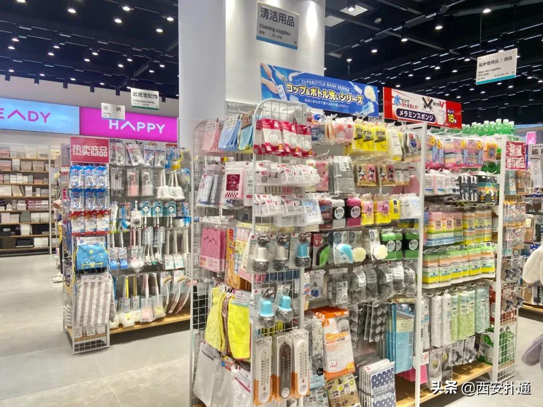 亲测|堪称十元店元老的「大创」终于来西安了！到底值得逛吗？