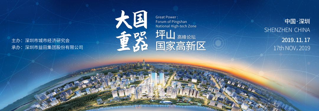 又一5A写字楼整栋销售！A股上市公司抢先登陆坪山国家高新区