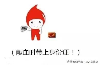 关于献血的n个小知识你了解多少,关于献血常识和献血的意义