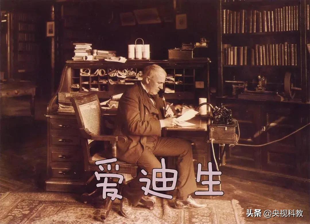 中国电力之路,最早探索电力的人