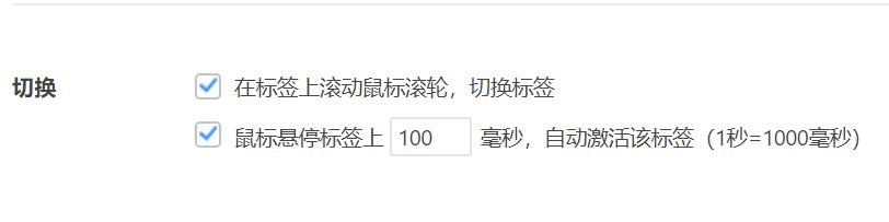 360极速浏览器和360浏览器的区别,颠覆你对物理的认知
