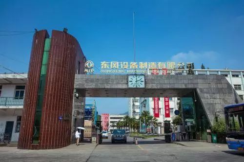 二汽，那些永不消失的代号！毛主席67年前提出“要建设二汽”