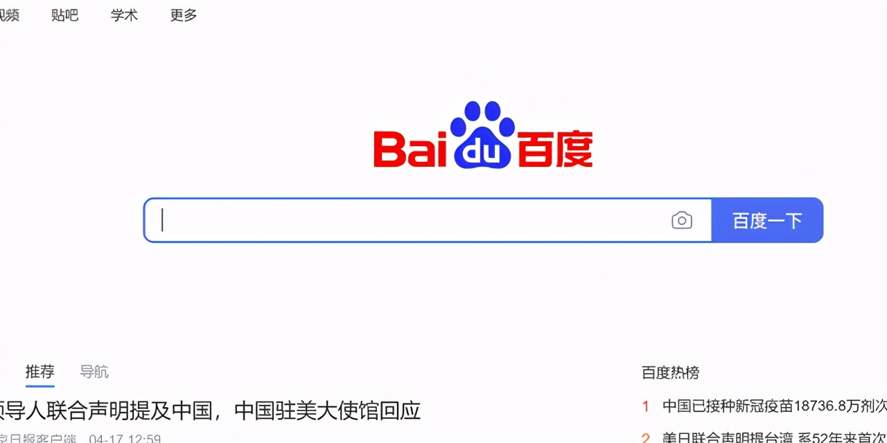 百度上搜到的事情都是事实吗,百度上的事情都是真的吗