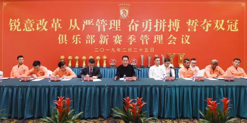 许家印内部训话曝光!颁恒*史大**上最严27条军规,誓夺中超亚冠双冠王