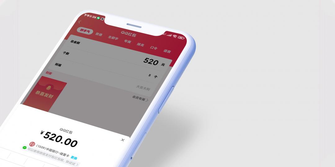 mac微信3.3.0内测版多久更新一次,mac版微信3.6.1更新了什么