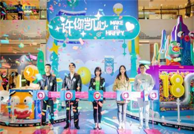 深圳来福士广场开业时间,深圳来福士广场五周年