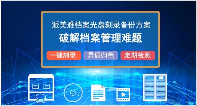 娲剧編闆卨x400,娲剧編闆呭厜鐩樻墦鍗板埢褰曟満