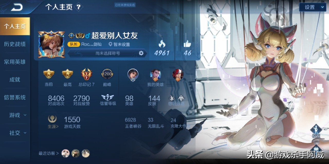 王者光荣新手福利都能领哪些英雄,王者光荣五大隐藏福利领5000点券